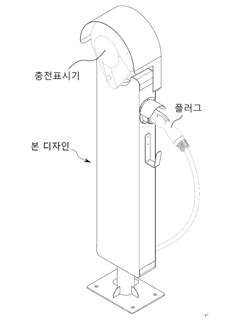 EV 충전기 스탠드