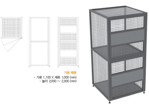 복층형 (SS-2L 2S)